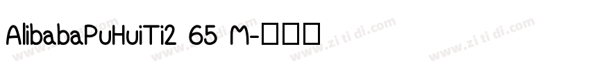 AlibabaPuHuiTi2 65 M字体转换